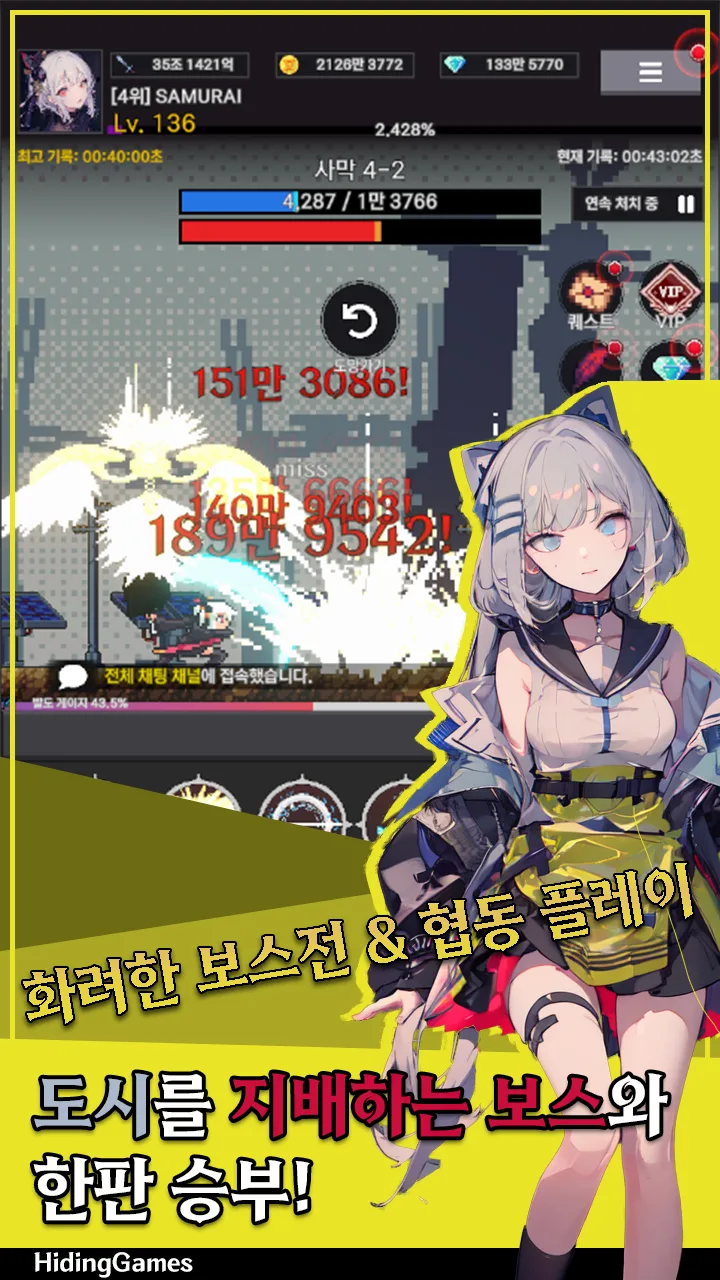 Raising a Samurai IDLE Screenshot 5