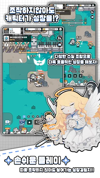 Raising a Nun : Idle RPG screenshot 6