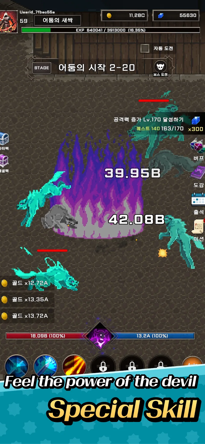 Raising a Fallen Warrior screenshot 5