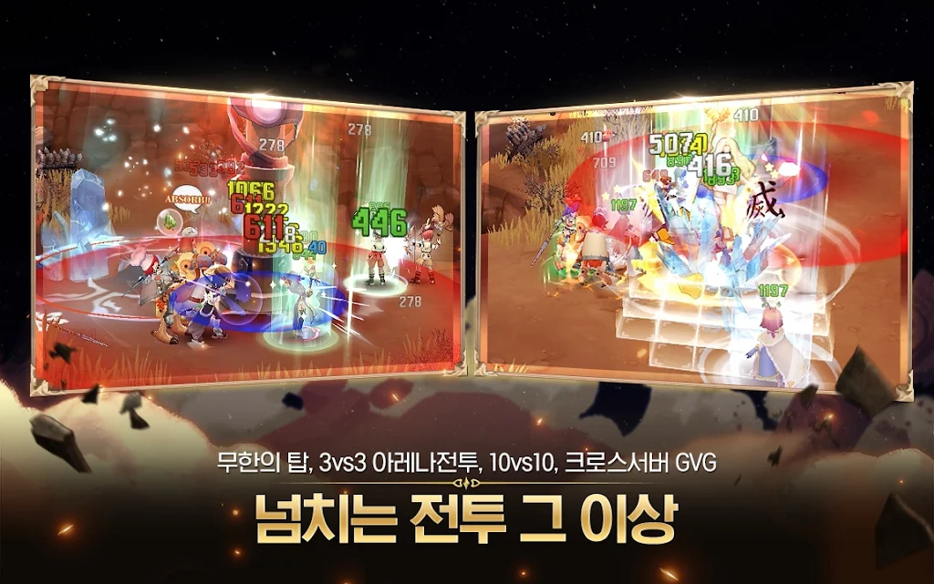 Ragnarok Origin gameplay screenshot 4