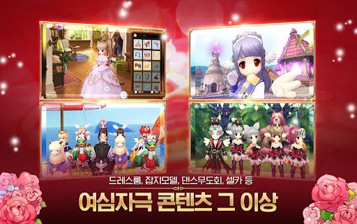 Ragnarok Origin gameplay screenshot 7