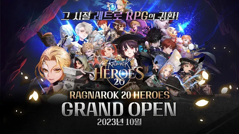 RAGNAROK 20 HEROES screenshot 2