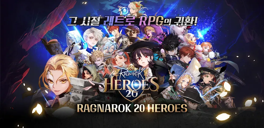 RAGNAROK 20 HEROES screenshot 1