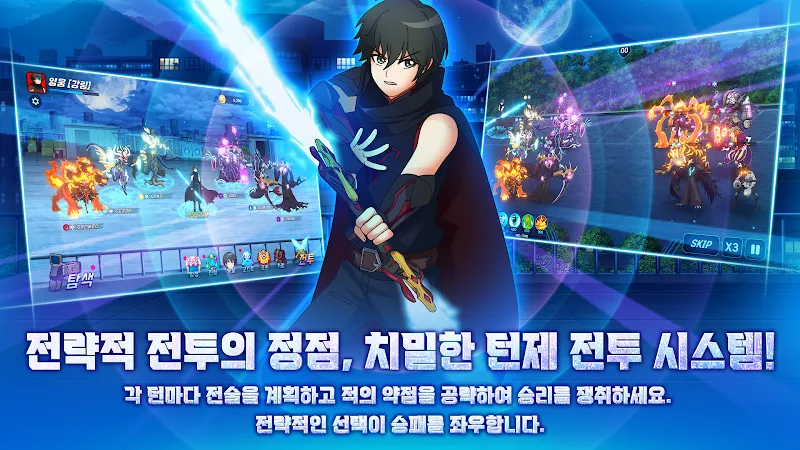 Phantom Rift screenshot 3
