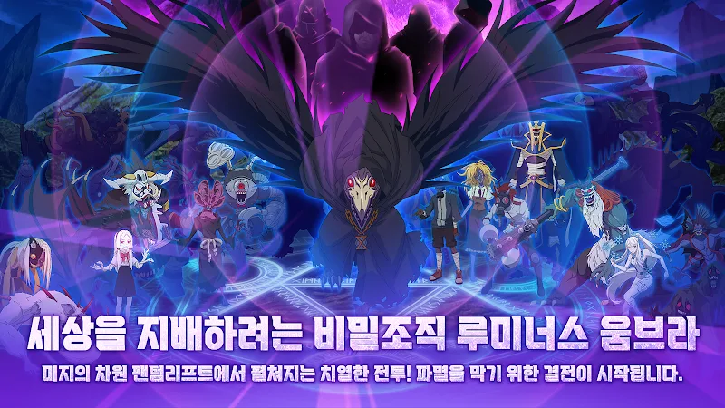 Phantom Rift screenshot 4