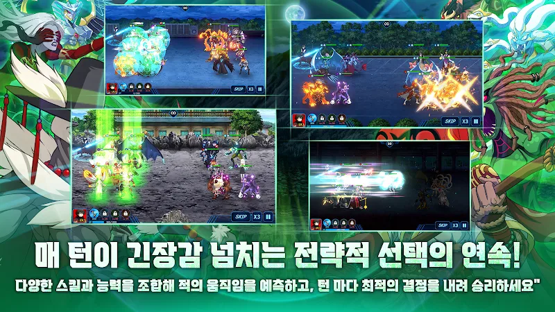 Phantom Rift screenshot 6