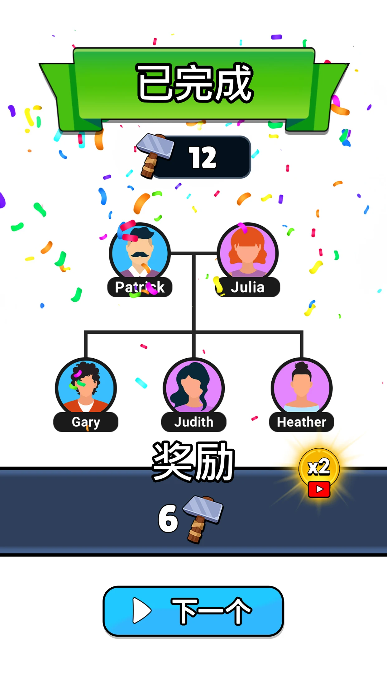 Family Tree! - Logic Puzzles preview 4