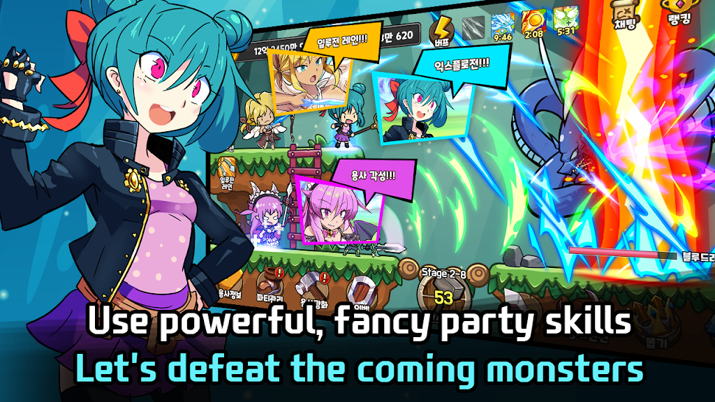 Party Hero screenshot 3