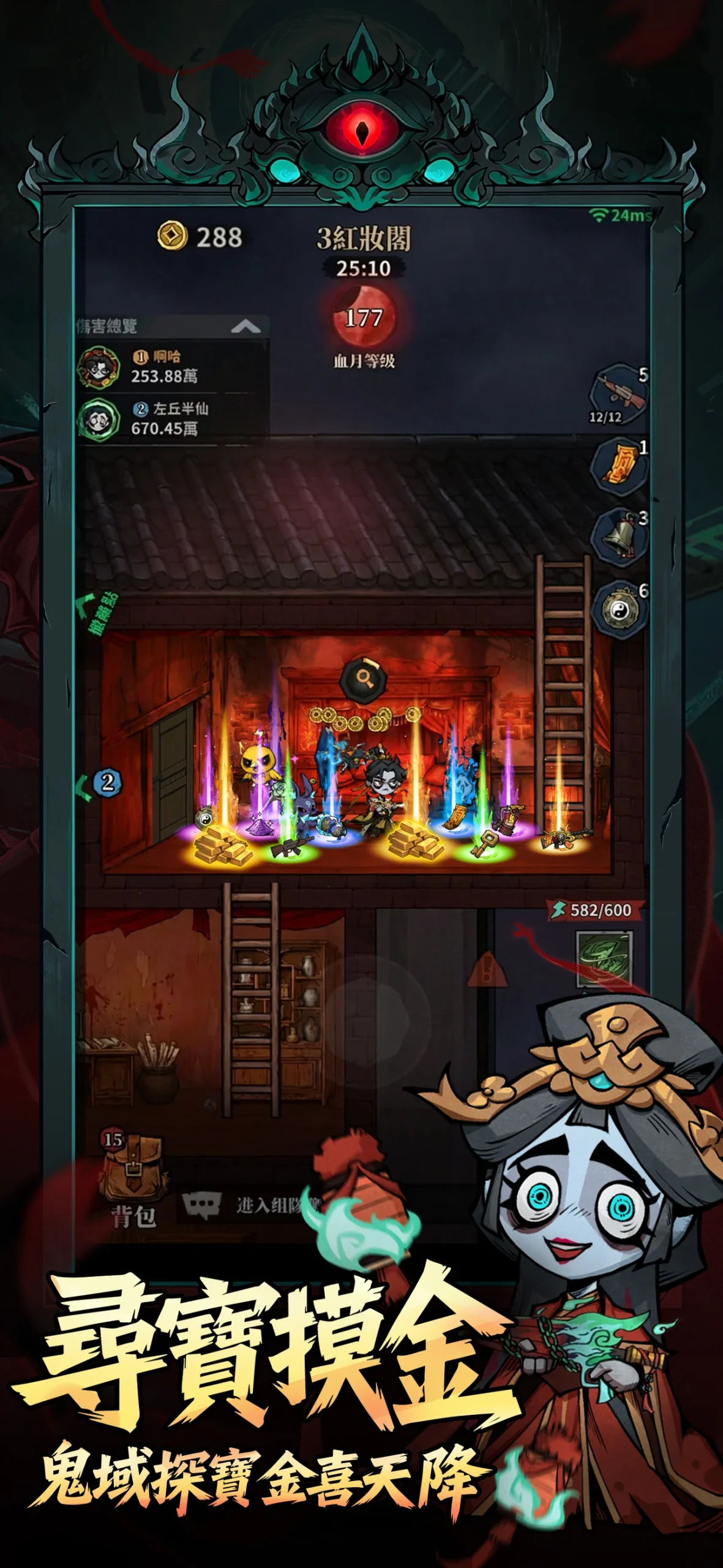 Endless Reincarnation screenshot 2