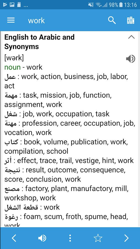 Arabic Dictionary & Translator screenshot 3