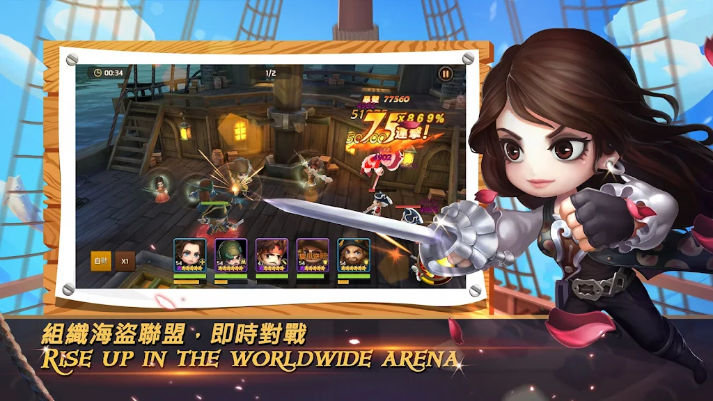 Ocean Raider gameplay preview 4