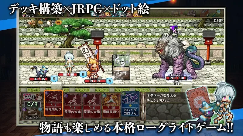 Novels Rogue screenshot 2