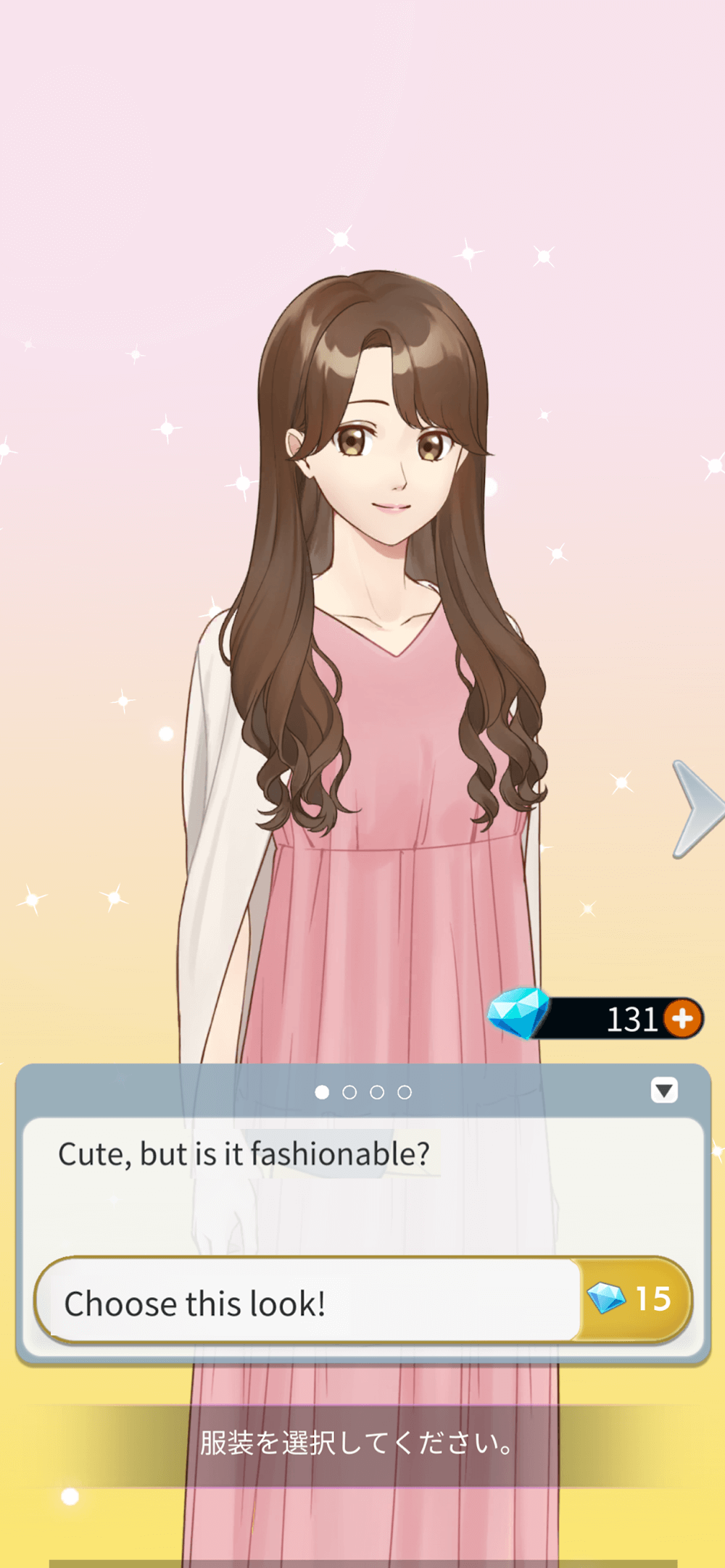 My Cute Otome screenshot 3