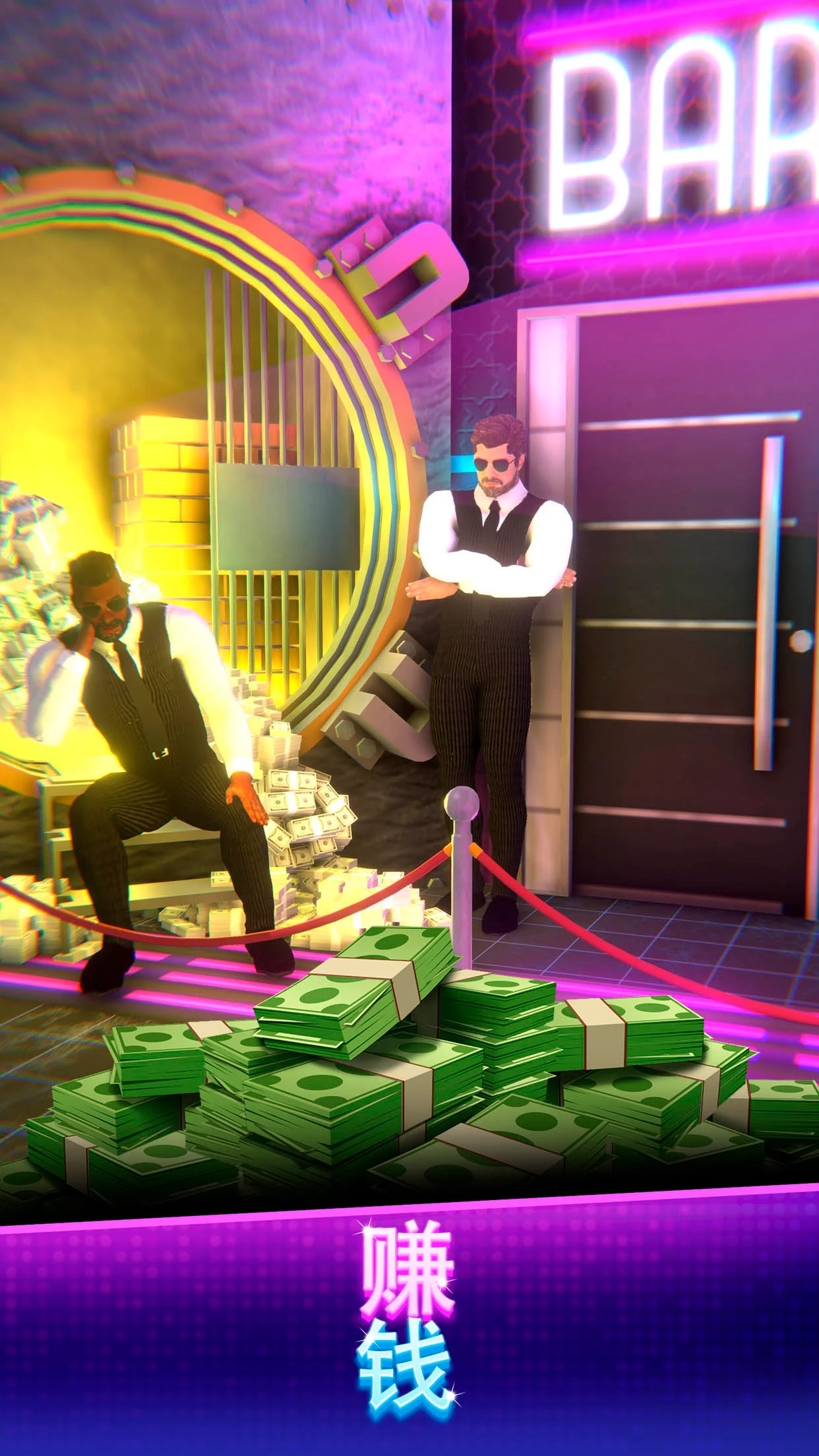 Idle Nightclub Party Manager screenshot 3