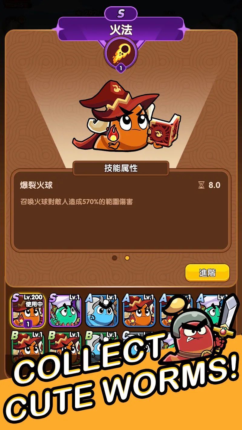 Nonstop Worms screenshot 3