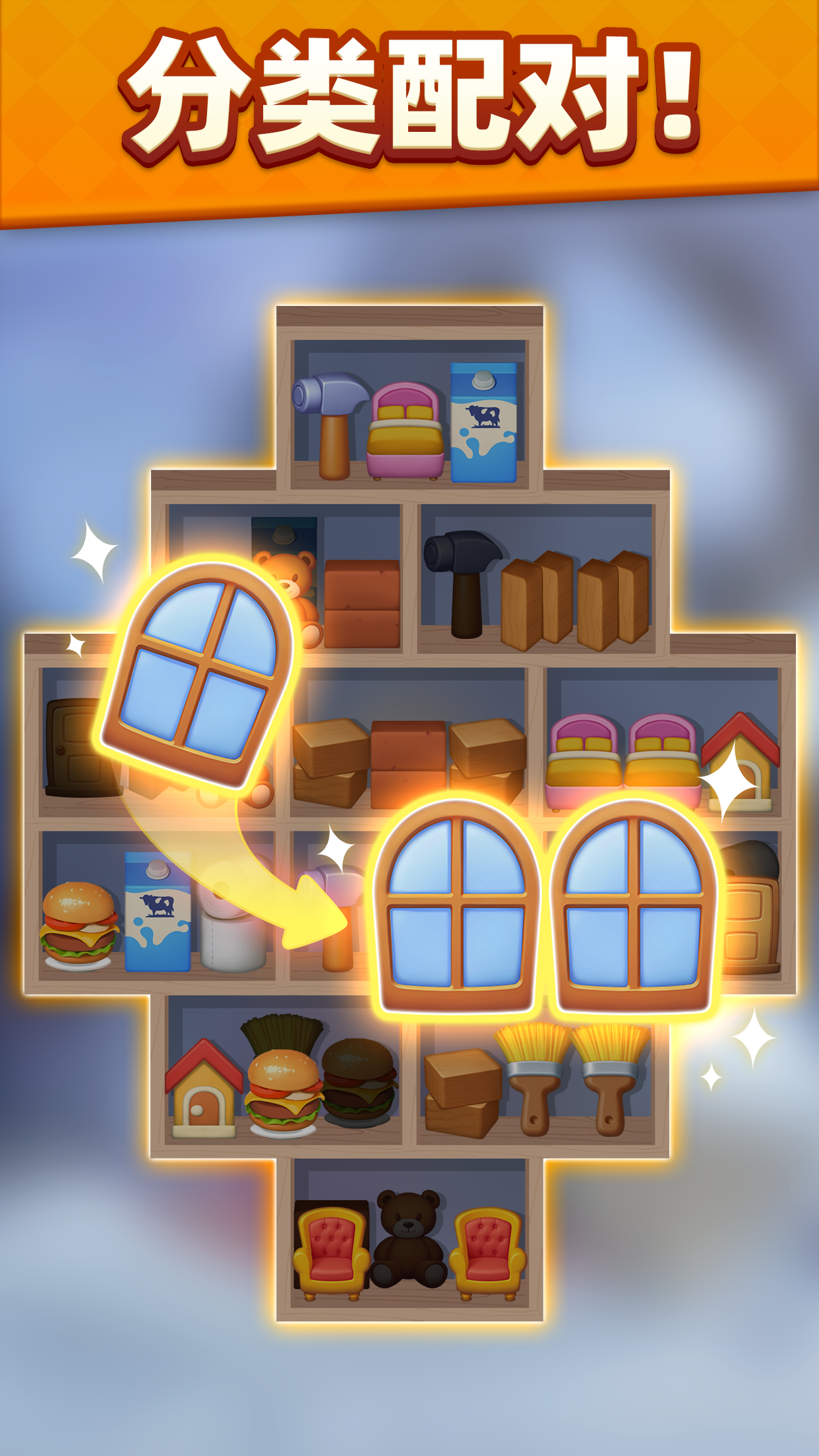 Goods Story: Sort Puzzle screenshot 2