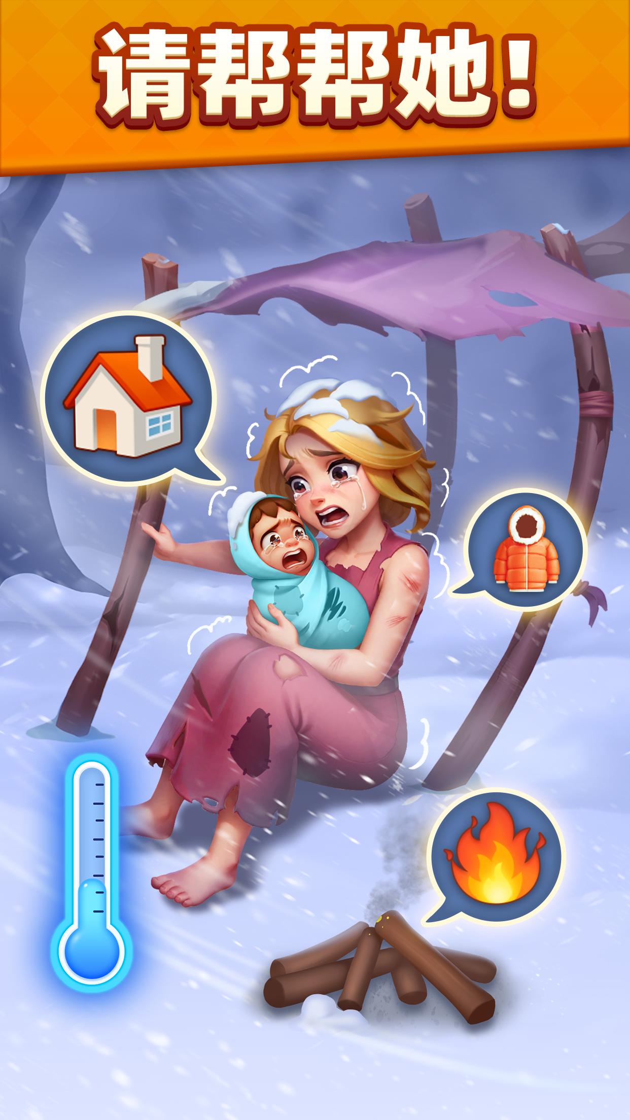 Goods Story: Sort Puzzle screenshot 5