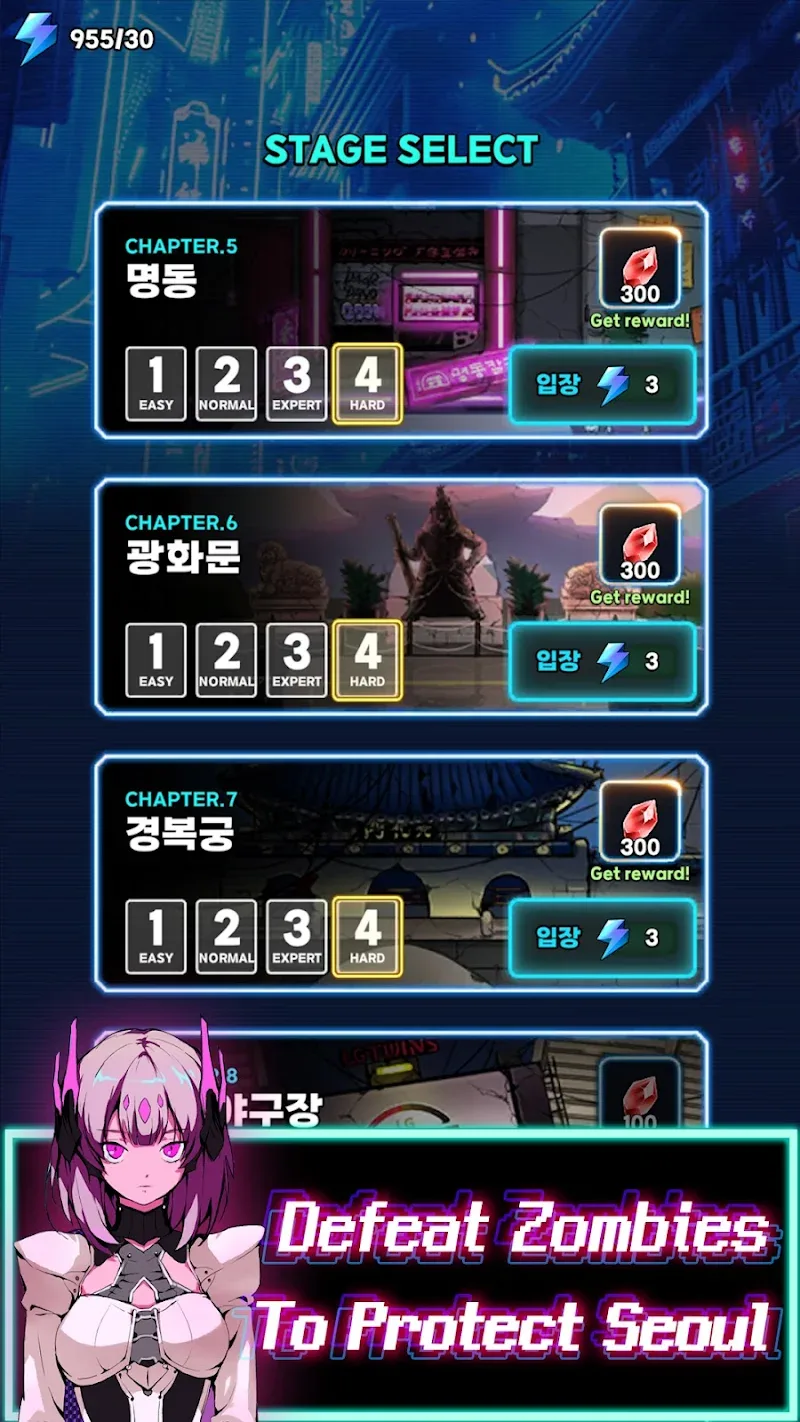 Neo Seoul : Zombie Defense screenshot 6