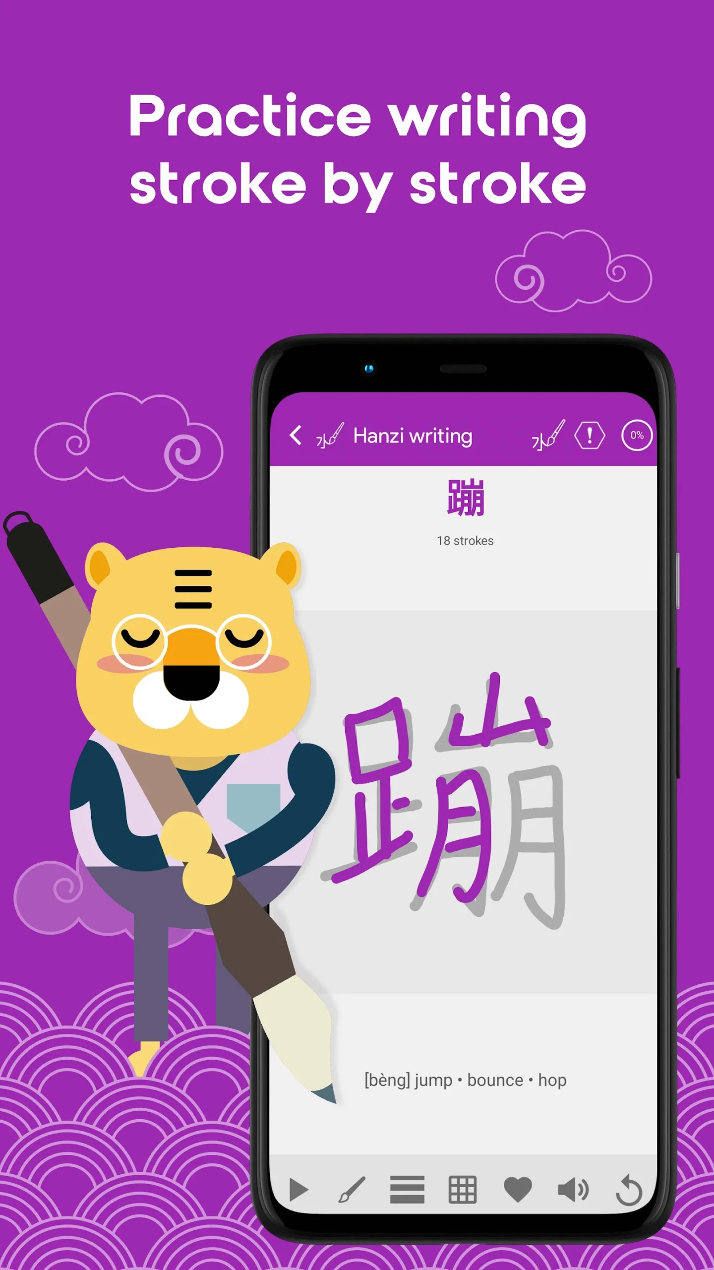 HSK6 Learn Chinese Chinesimple screenshot 4