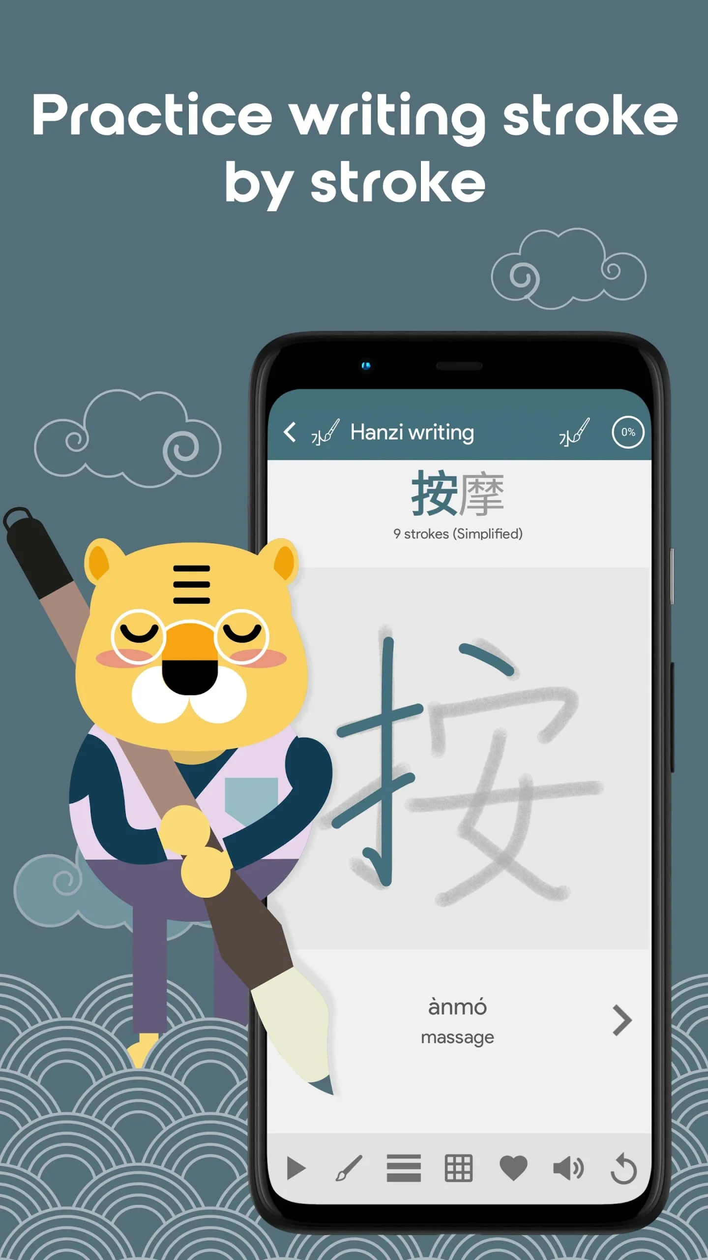 HSK5 Learn Chinese Chinesimple screenshot 4