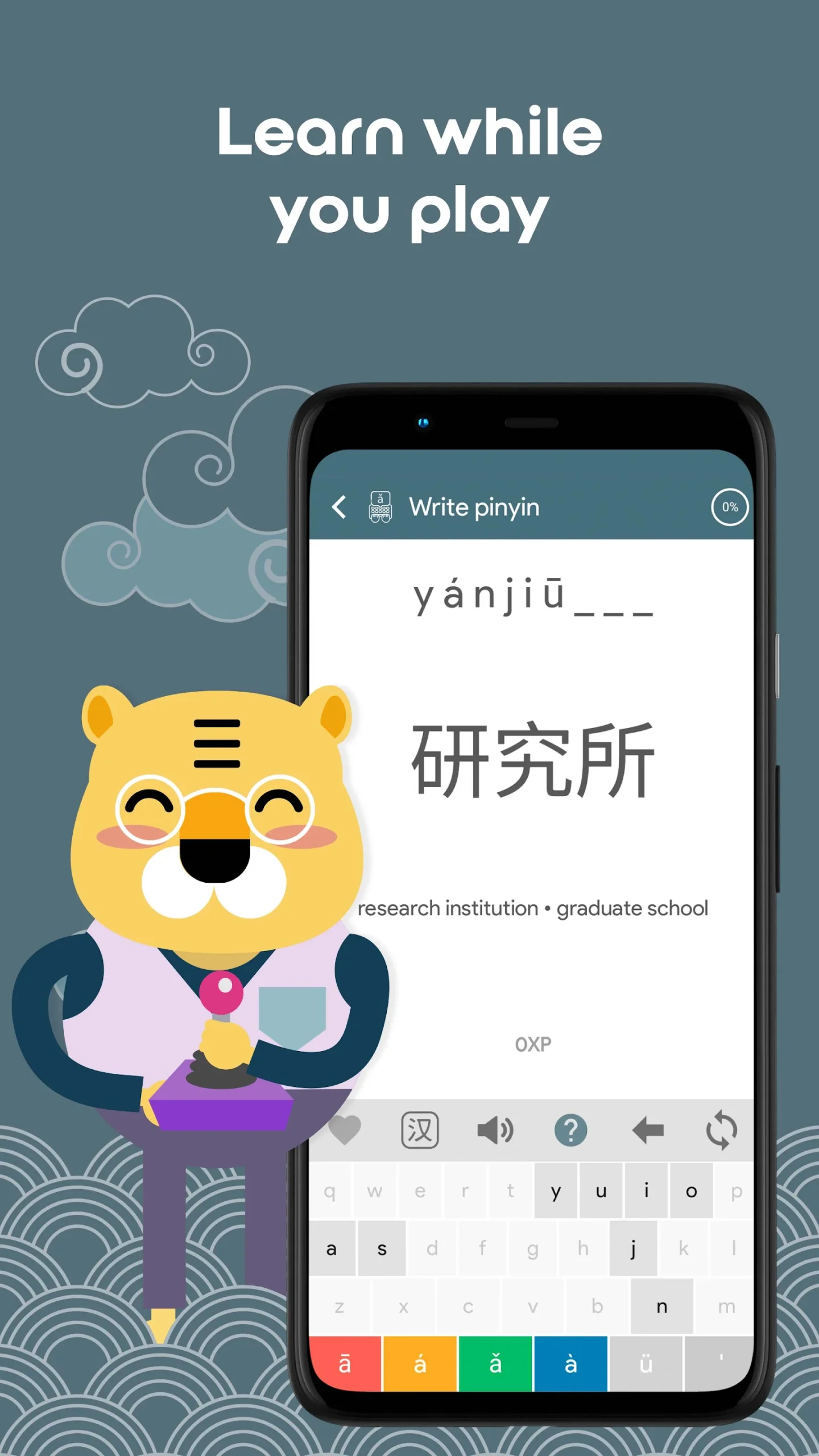 HSK5 Learn Chinese Chinesimple screenshot 3