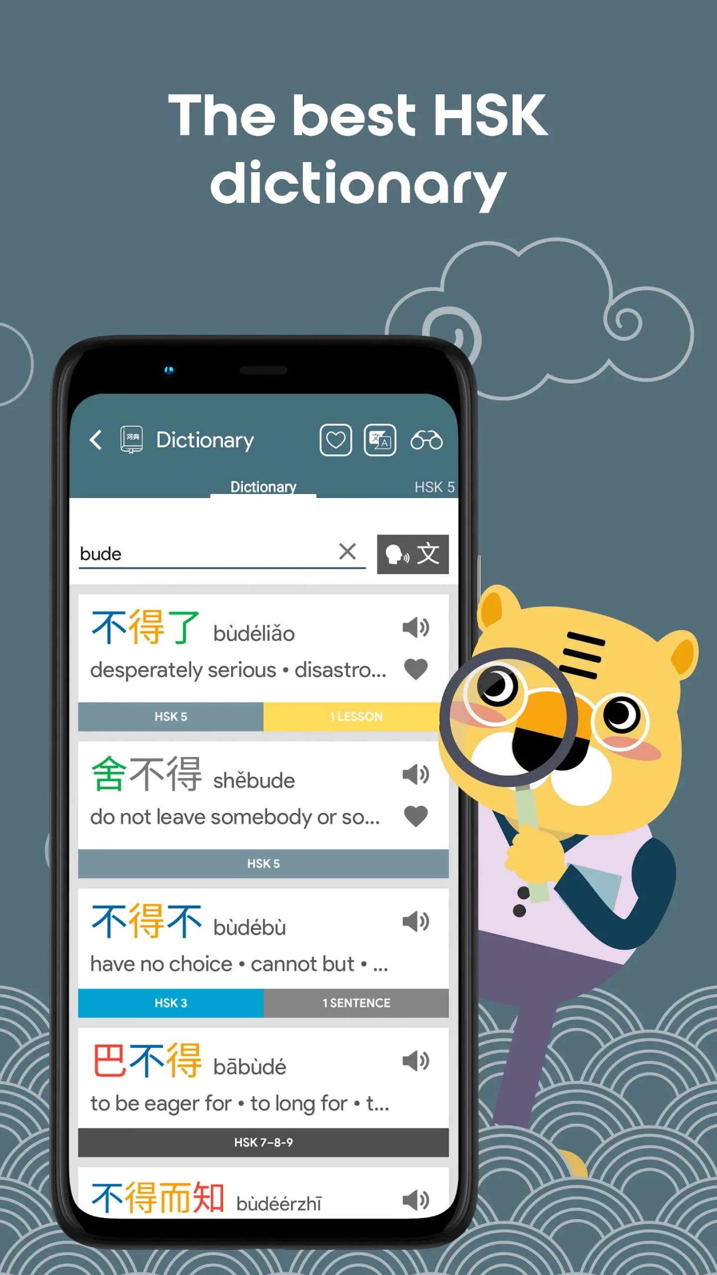 HSK5 Learn Chinese Chinesimple screenshot 2