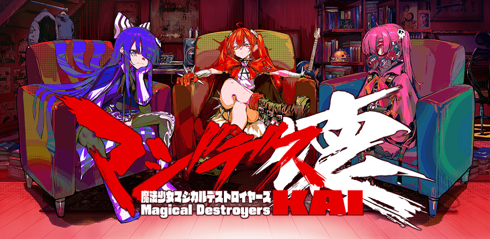 Magical Girl Magical Destroyers KAI gameplay screenshot 1