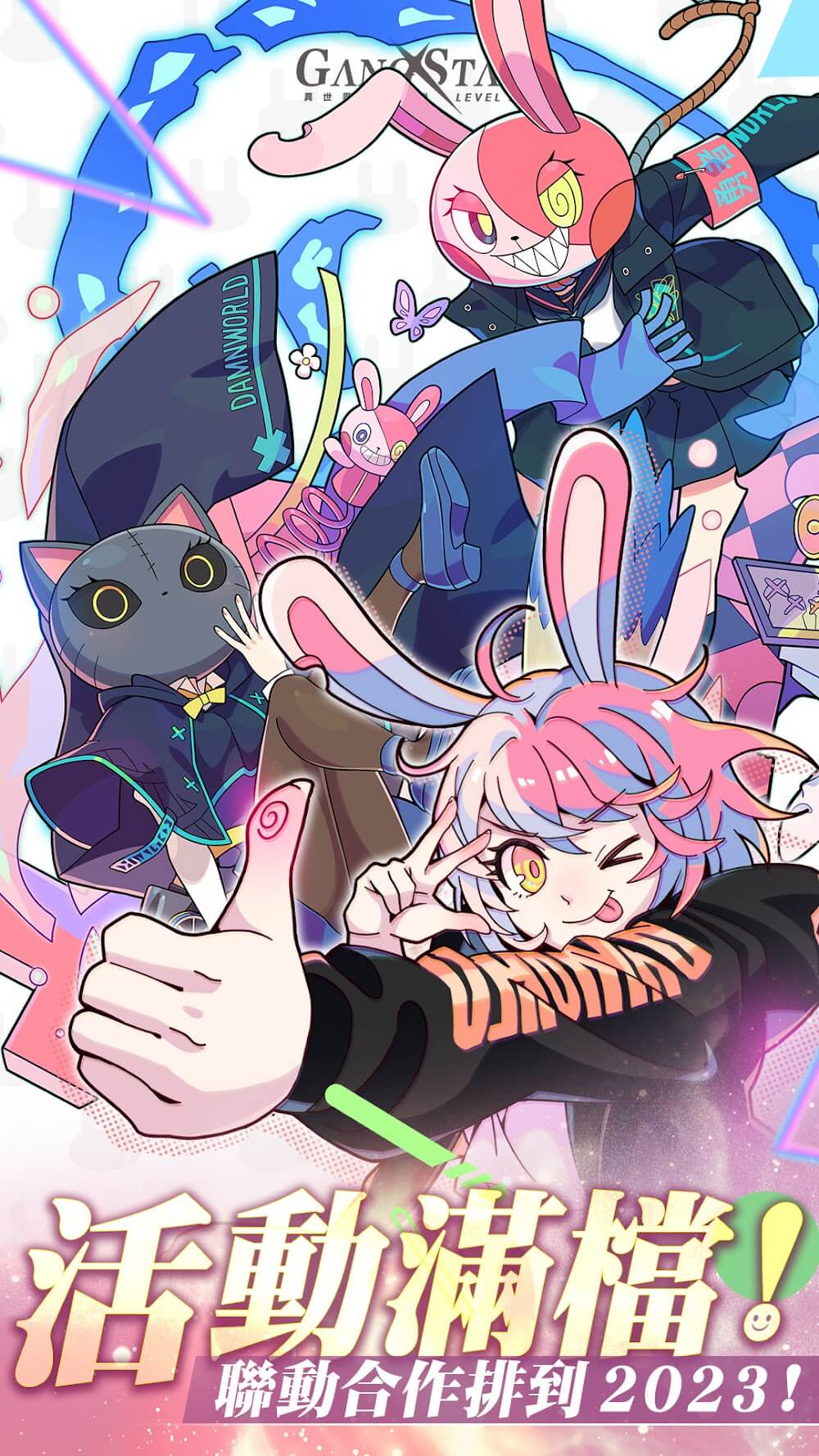 Gang Start screenshot 2