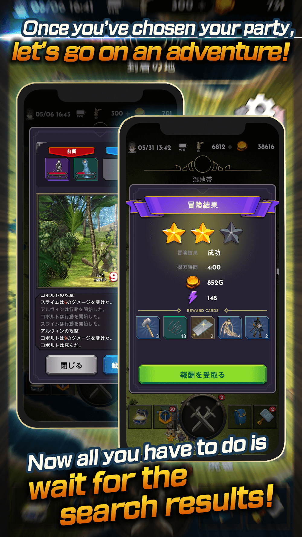 Lost World screenshot 4