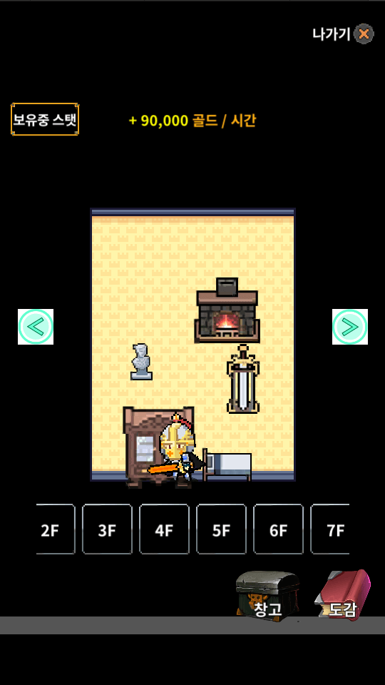 LoanWarrior screenshot 3