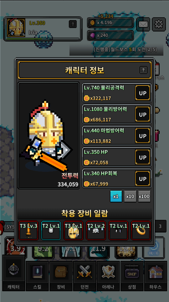 LoanWarrior screenshot 5