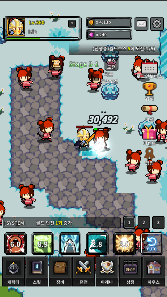 LoanWarrior screenshot 4