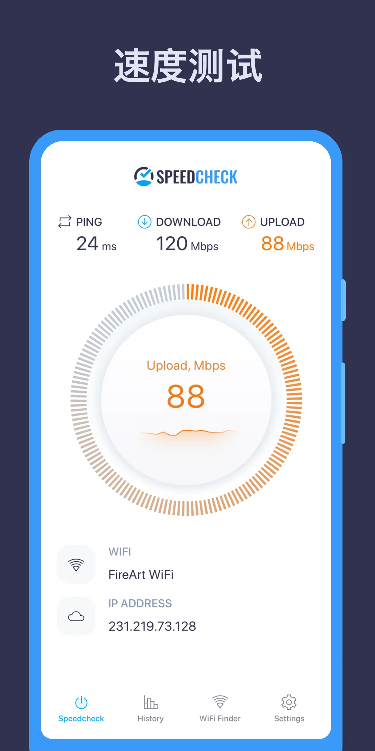 WiFi Speed Test screenshot 3