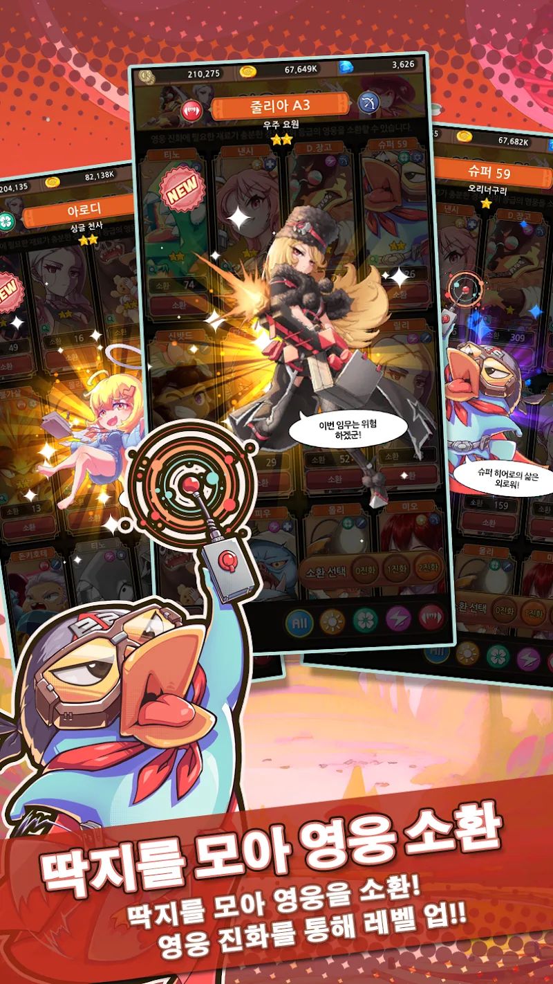 Legendary Ticket King screenshot 5