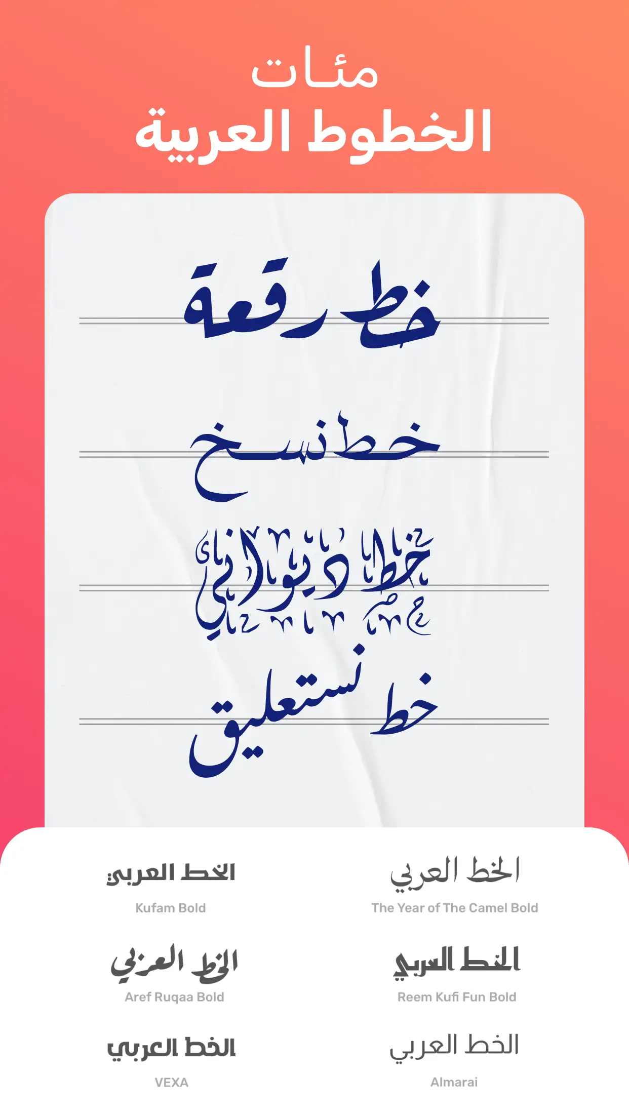 Andalusi: Design Photo & Video preview 3