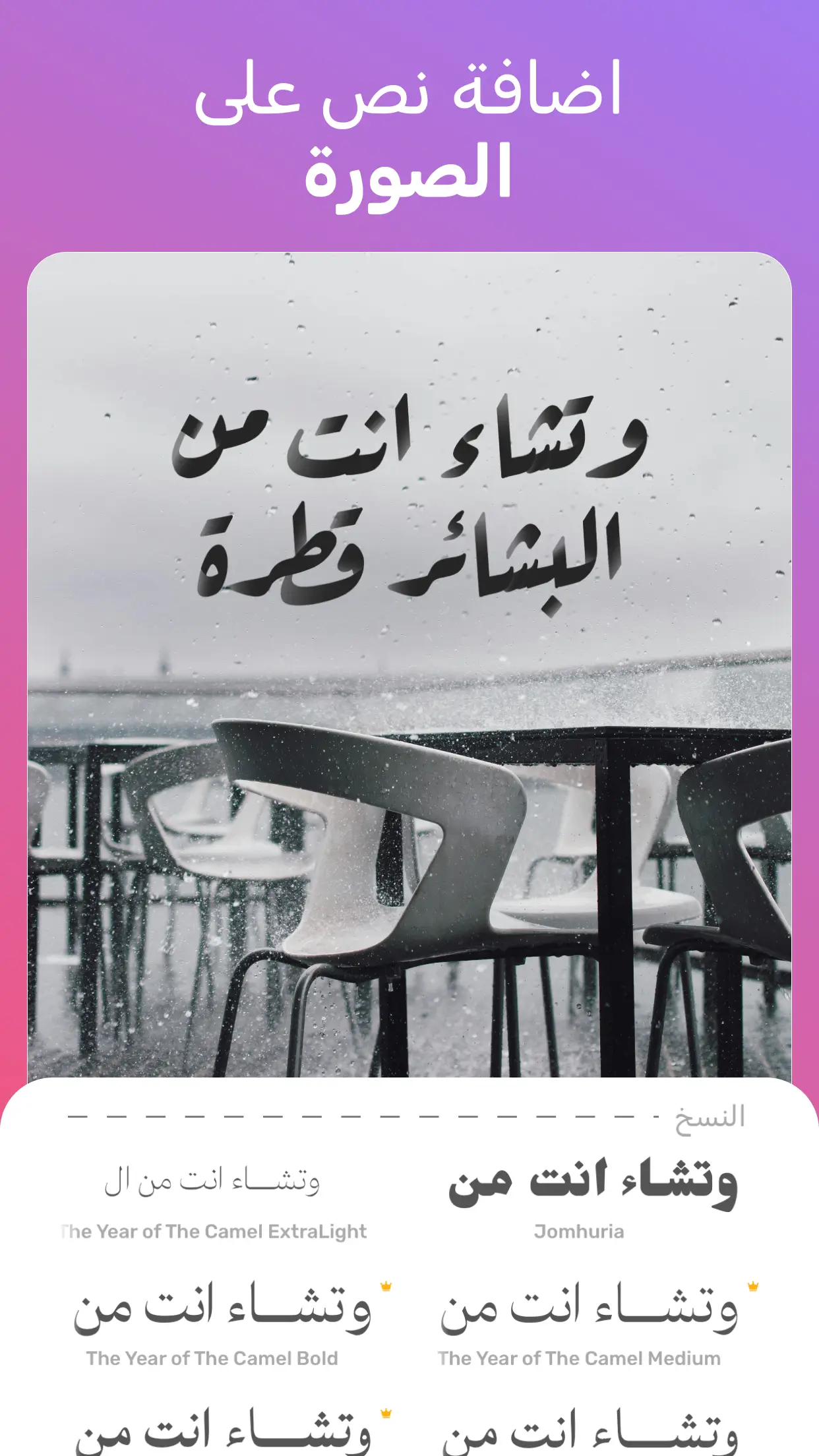 Andalusi: Design Photo & Video preview 1