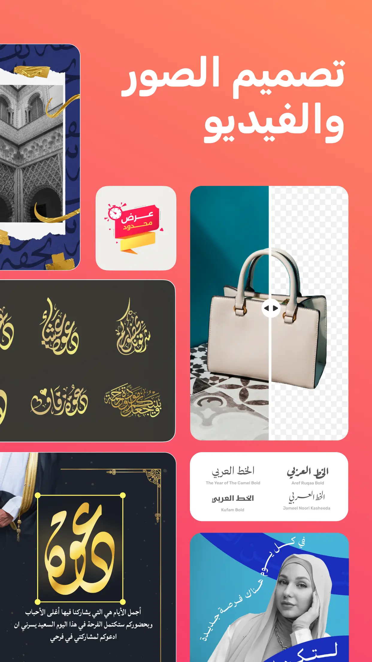Andalusi: Design Photo & Video preview 5
