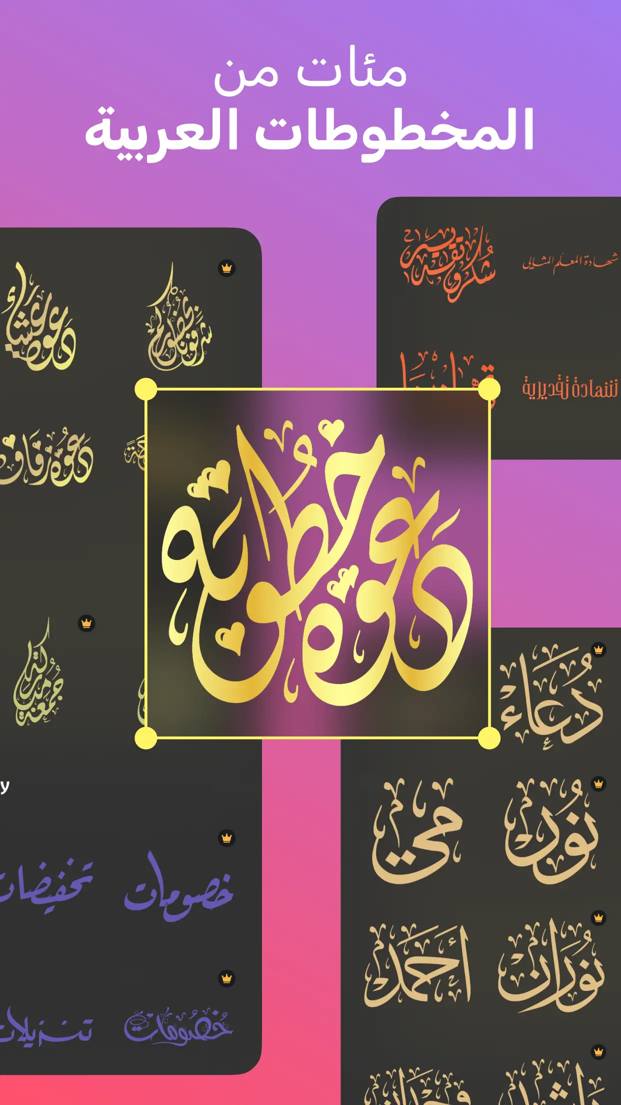 Andalusi: Design Photo & Video preview 4
