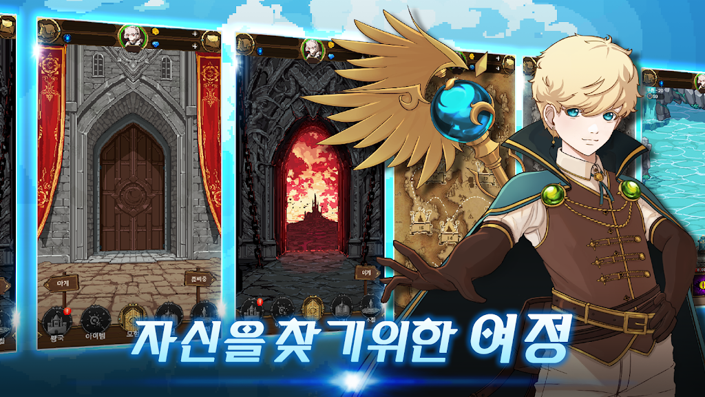 Last Summoner screenshot 7