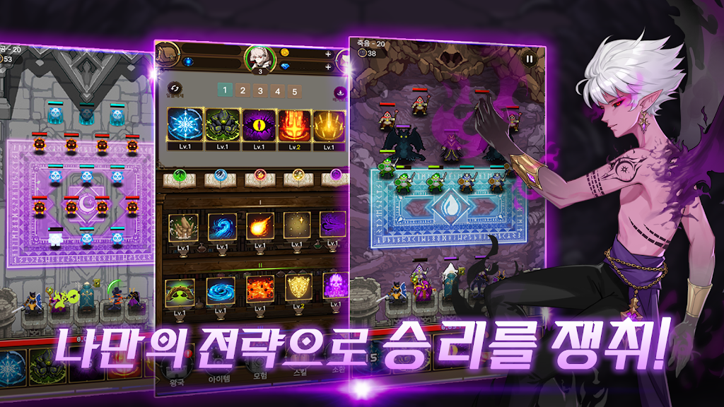 Last Summoner screenshot 3