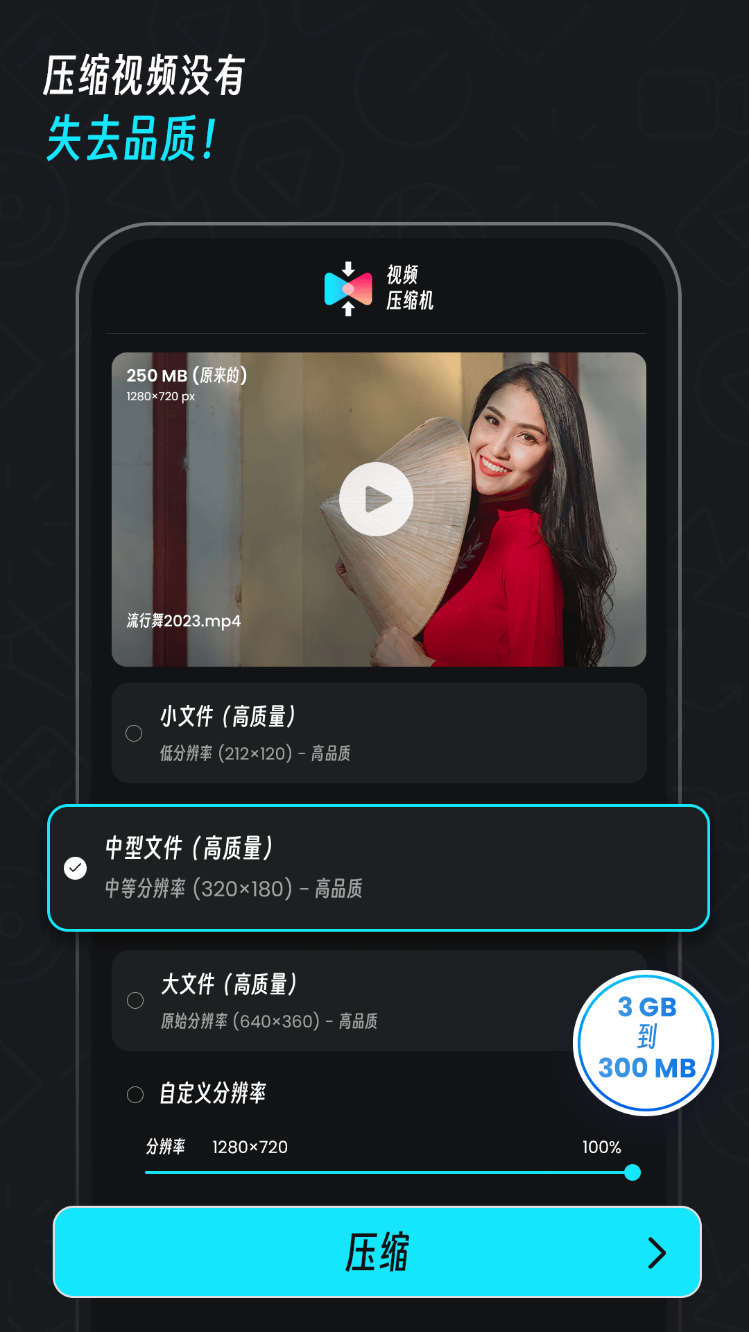 Video Compressor & Converter screenshot 3