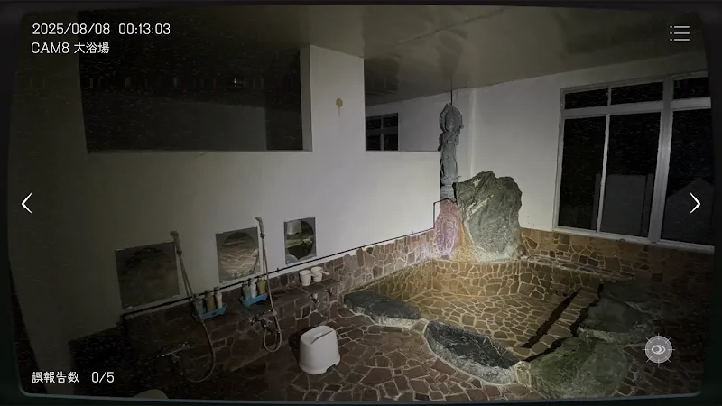 Japan Stigmatized Property screenshot 5