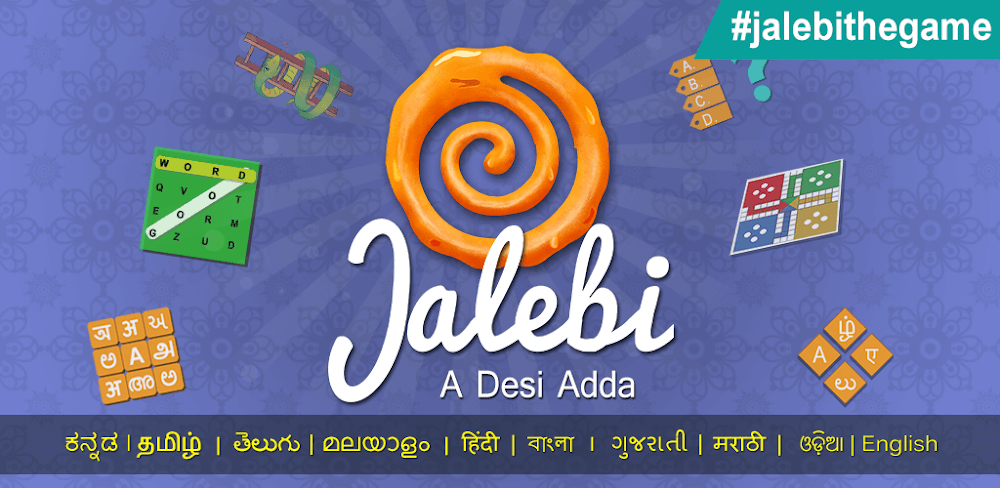 Jalebi screenshot 1