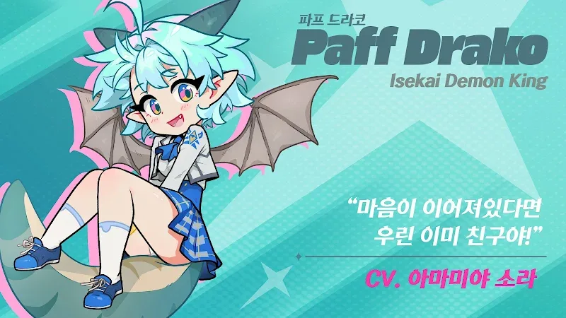 Isekai Demon King screenshot 3