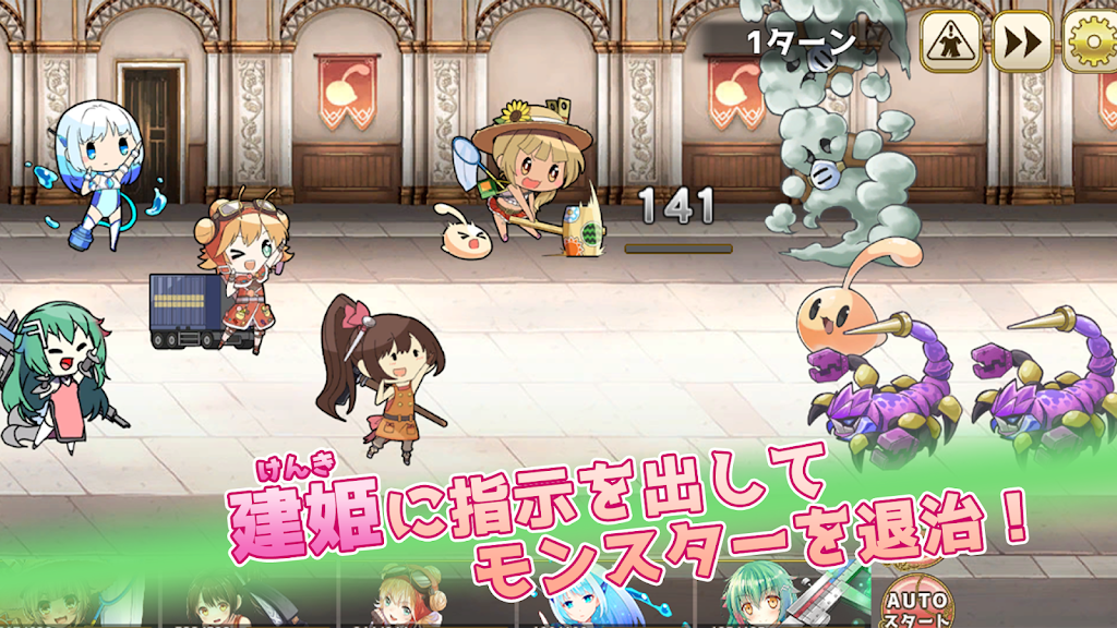Kotsukotsu Tawaa screenshot 6
