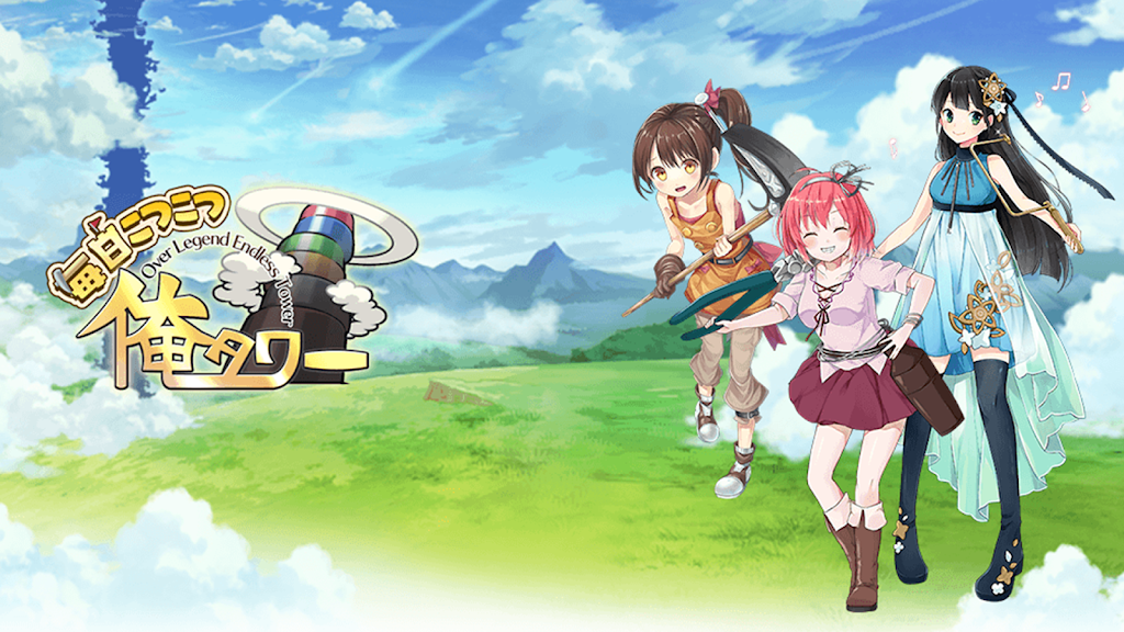 Kotsukotsu Tawaa screenshot 4