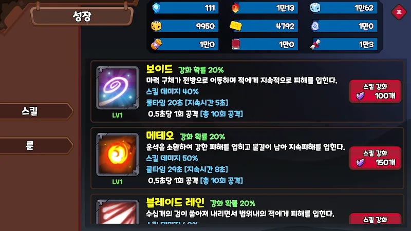 Infinity Hero: Infinite Growth Idle RPG screenshot 5