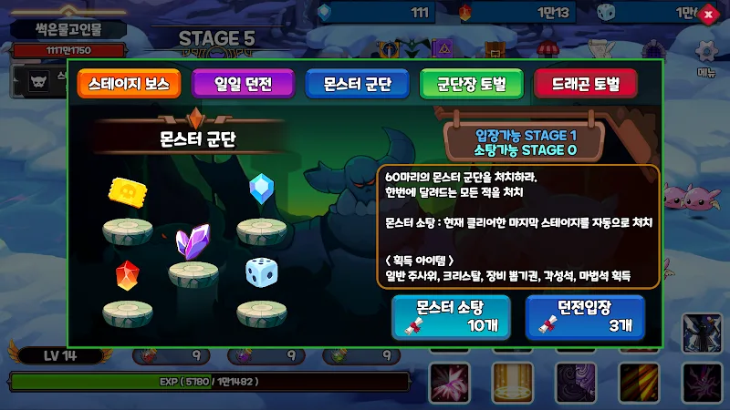 Infinity Hero: Infinite Growth Idle RPG screenshot 6