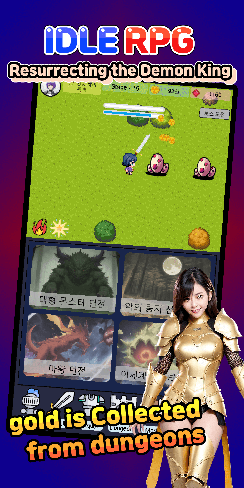 Idle RPG: Reviving Demon King screenshot 6