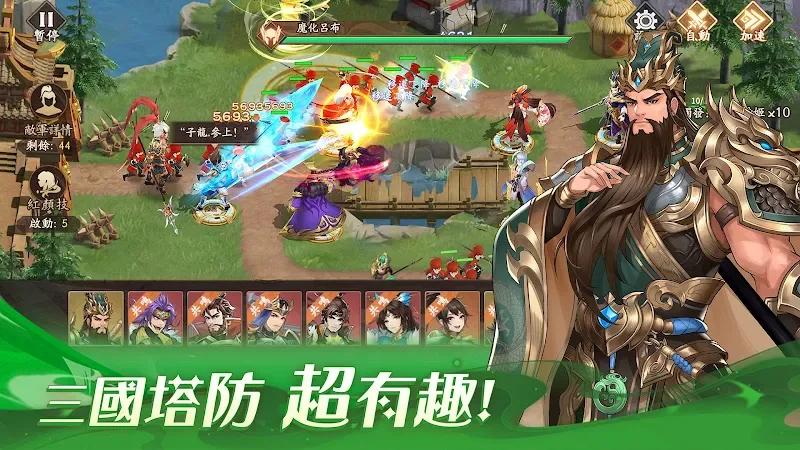 Hold My Lord screenshot 3